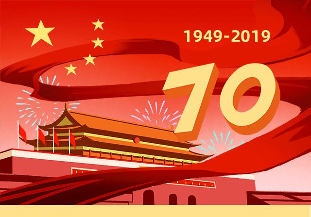 “我愛你中國”—慶祝中華人民共和國成立70周年大型文藝演出即將播出！